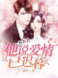 ��˵�����ѳ�ĺ