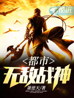 �����޵�ս��