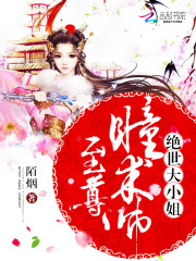 ����ͫ��ʦ��������С��