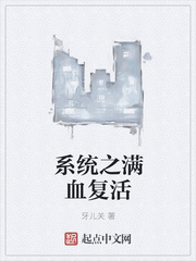 ϵͳ֮��Ѫ����