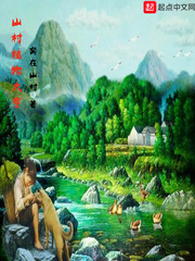 ɽ��ֲ����