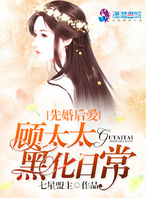 �Ȼ�󰮣���̫̫�ڻ��ճ�