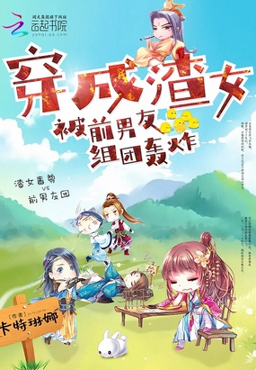 ������Ů��ǰ�������ź�ը