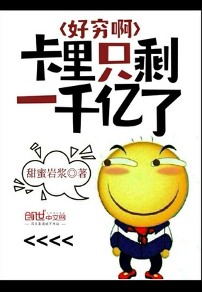 �������ֻʣһǧ����