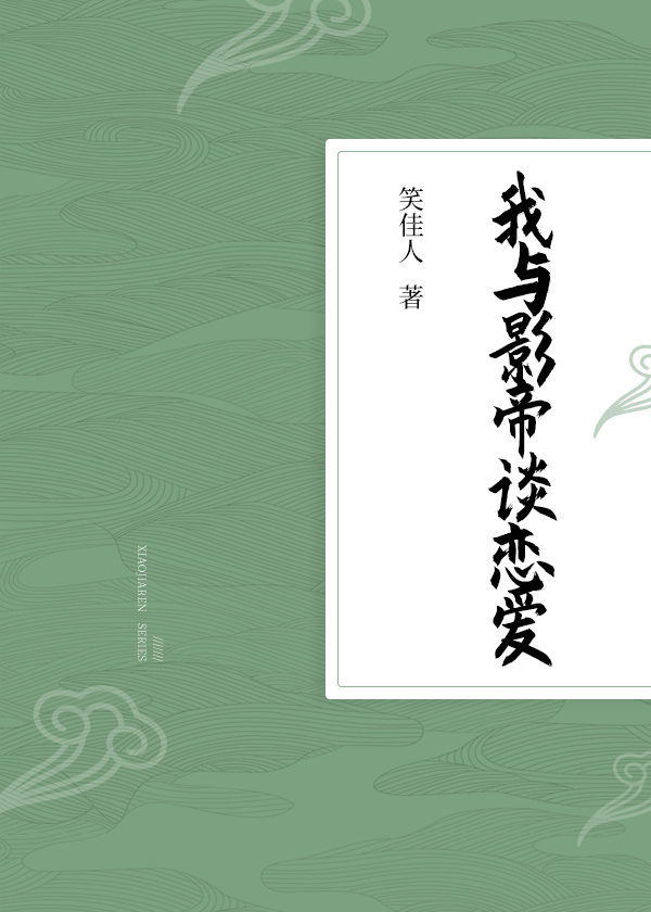 ����Ӱ��̸����