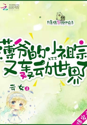 ��ү��С�����ֺ䶯������