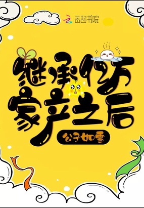 �̳�����Ҳ�֮��