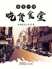 ����һ��Ի�ʳ��