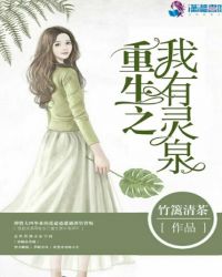 ����֮������Ȫ