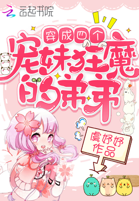 �����ĸ����ÿ�ħ�ĵܵ�