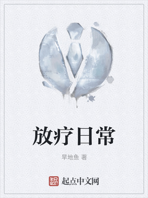 �����ճ�