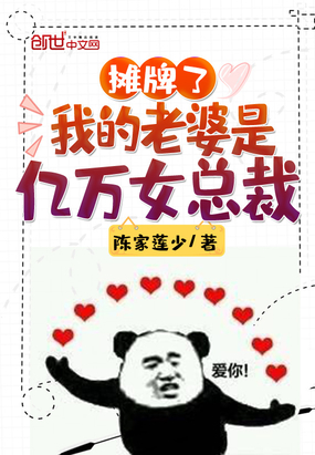 ̯�����ҵ�����������Ů�ܲ�