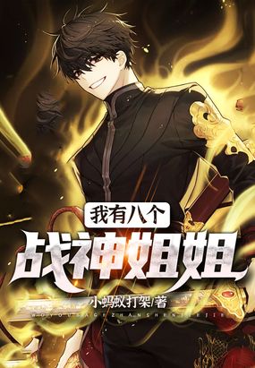 ���а˸�ս����