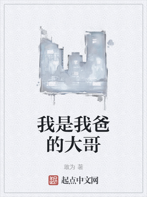 �����ҰֵĴ��