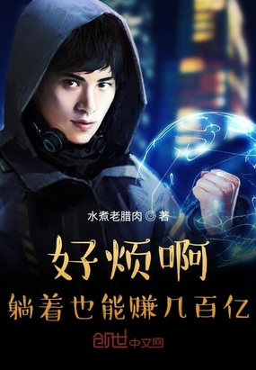 �÷�������Ҳ��׬������