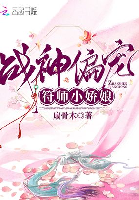 ս��ƫ���ʦС����