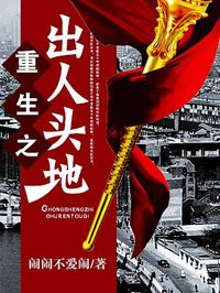 ����֮����ͷ��