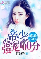 ����ǿ��100�֣��Թԣ�С����