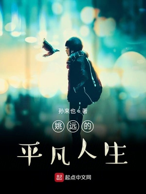 ҦԶ��ƽ������