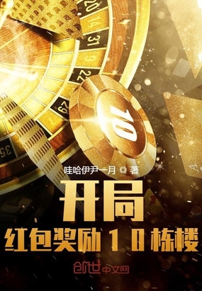 ���ֺ������10��¥