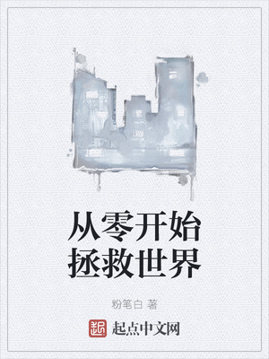 ���㿪ʼ��������